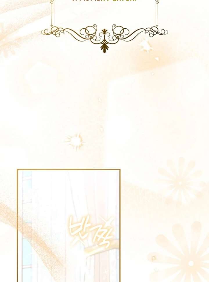 The Seventh Marriage Awaits chapter 18 page 32