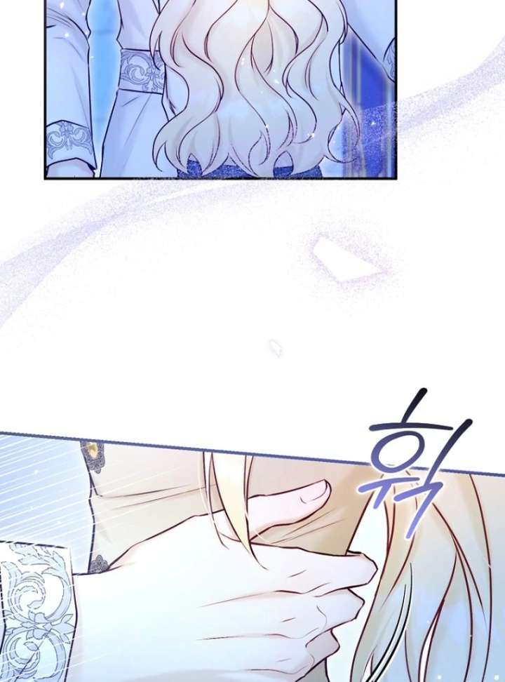 The Seventh Marriage Awaits chapter 18 page 92