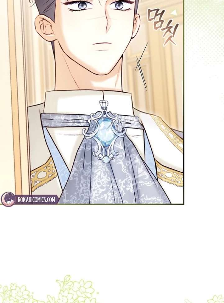 The Seventh Marriage Awaits chapter 19 page 79