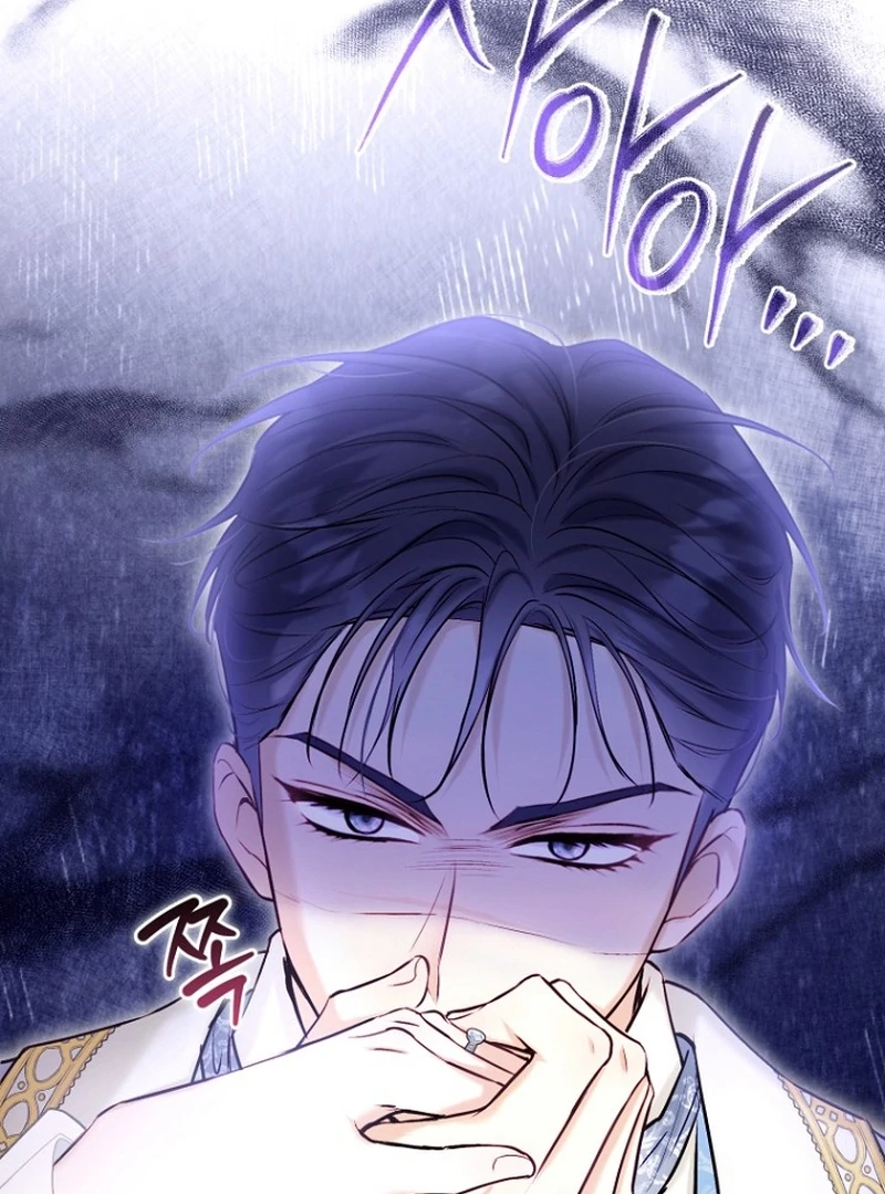 The Seventh Marriage Awaits chapter 20 page 13