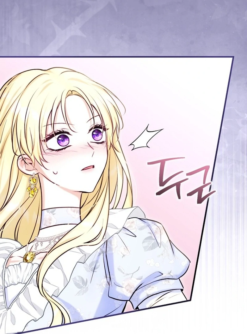 The Seventh Marriage Awaits chapter 20 page 15