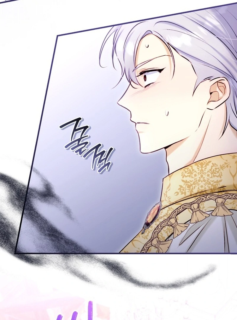 The Seventh Marriage Awaits chapter 20 page 16