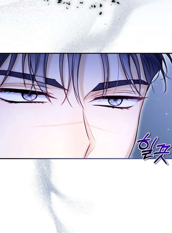 The Seventh Marriage Awaits chapter 21 page 6