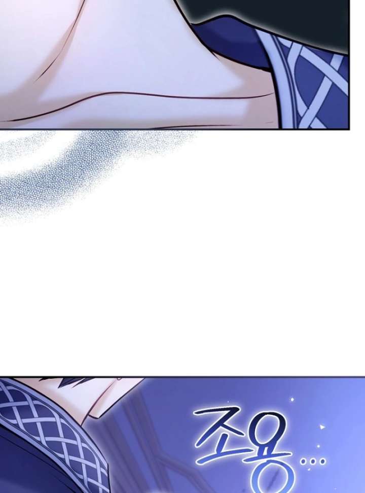 The Seventh Marriage Awaits chapter 21 page 11