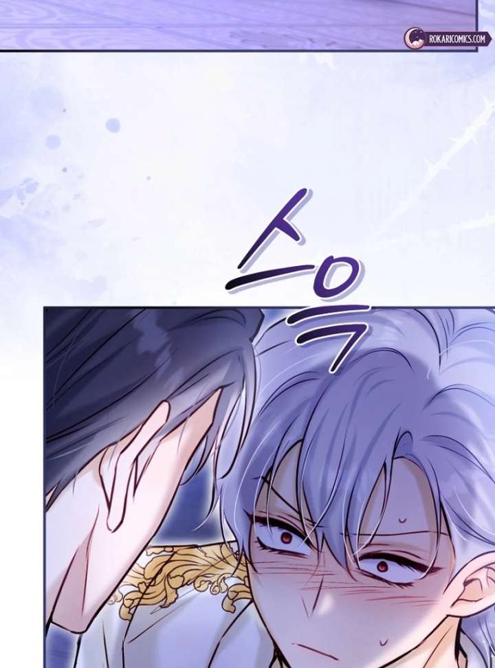The Seventh Marriage Awaits chapter 21 page 38