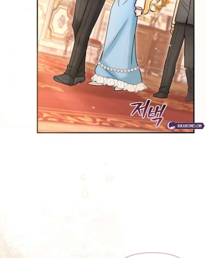 The Seventh Marriage Awaits chapter 21 page 122