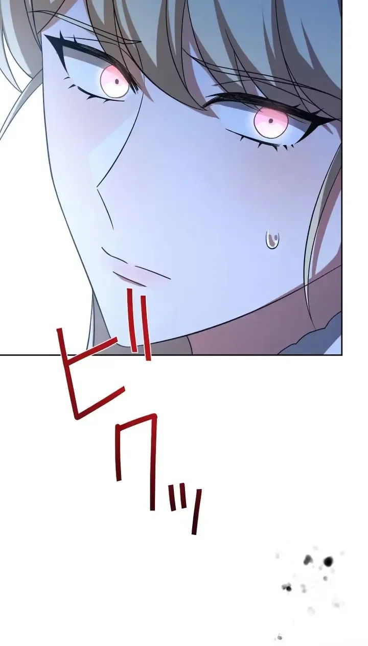 Don’t Obsess Over the Fake Princess! chapter 42 page 9