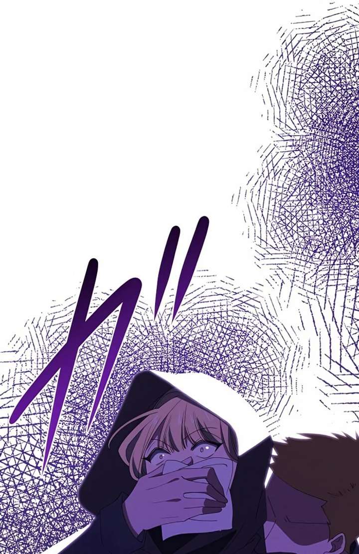 Don’t Obsess Over the Fake Princess! chapter 6 page 81