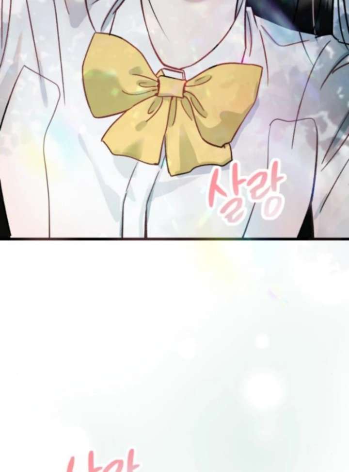 Heartbeat Sounds chapter 2 page 3