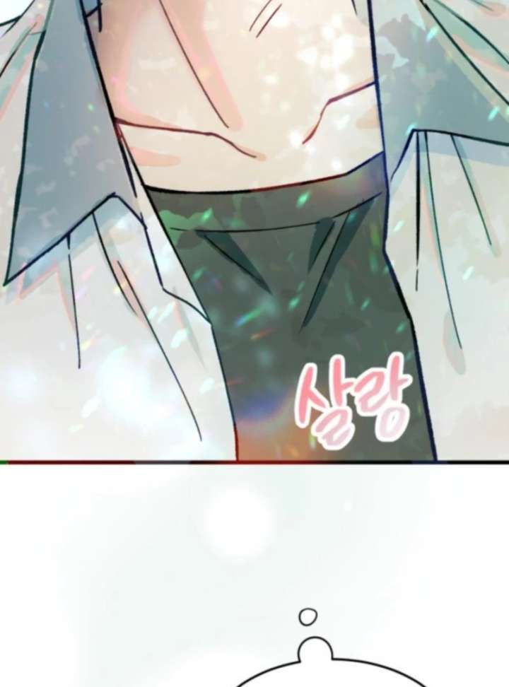 Heartbeat Sounds chapter 2 page 5