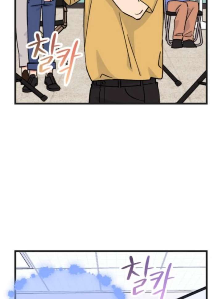 Heartbeat Sounds chapter 2 page 107