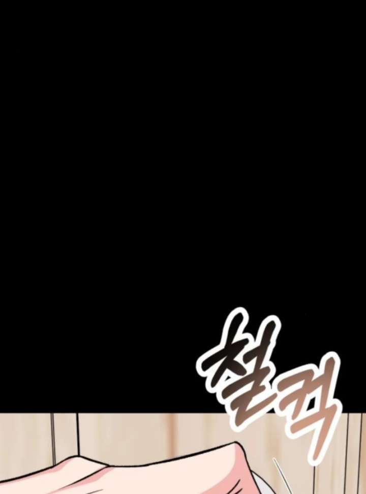 Heartbeat Sounds chapter 5 page 111