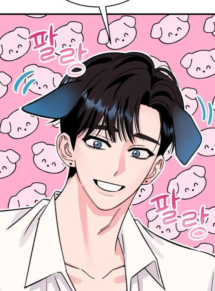 Heartbeat Sounds chapter 7 page 6