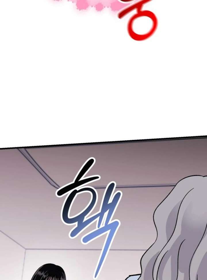 Heartbeat Sounds chapter 7 page 85