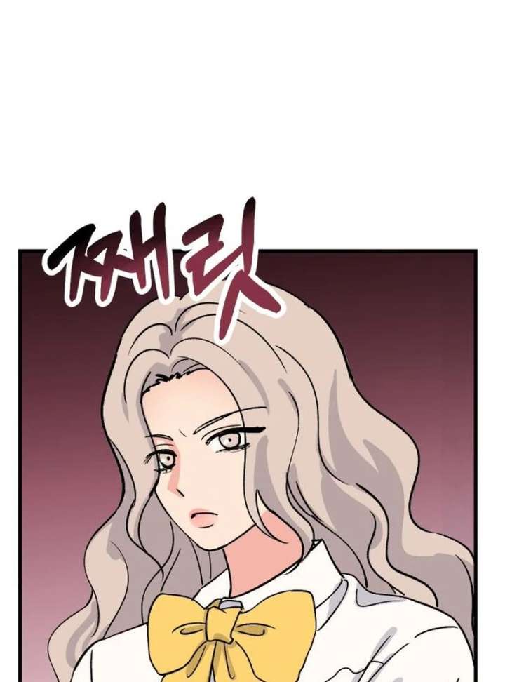 Heartbeat Sounds chapter 7 page 87