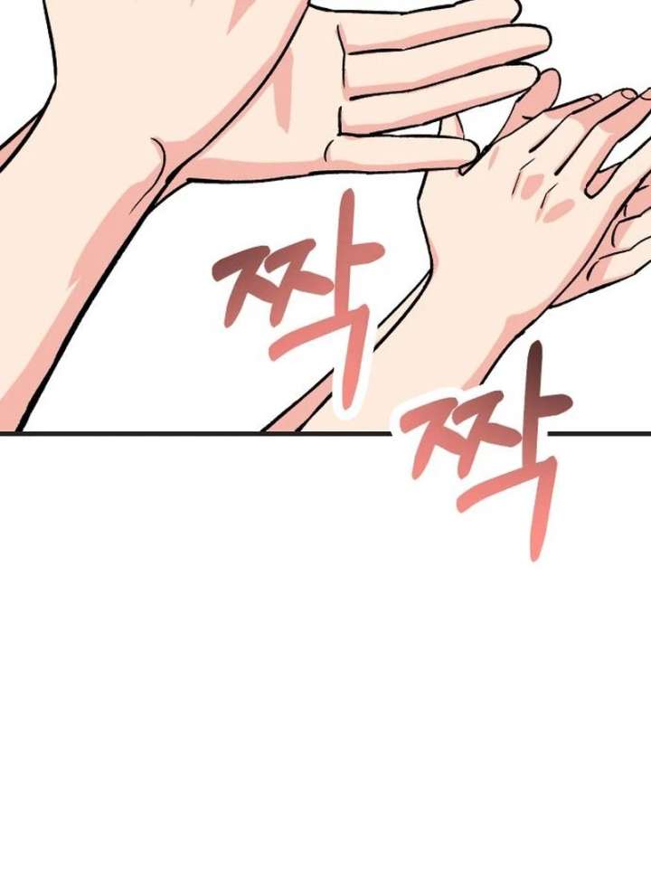 Heartbeat Sounds chapter 7 page 161