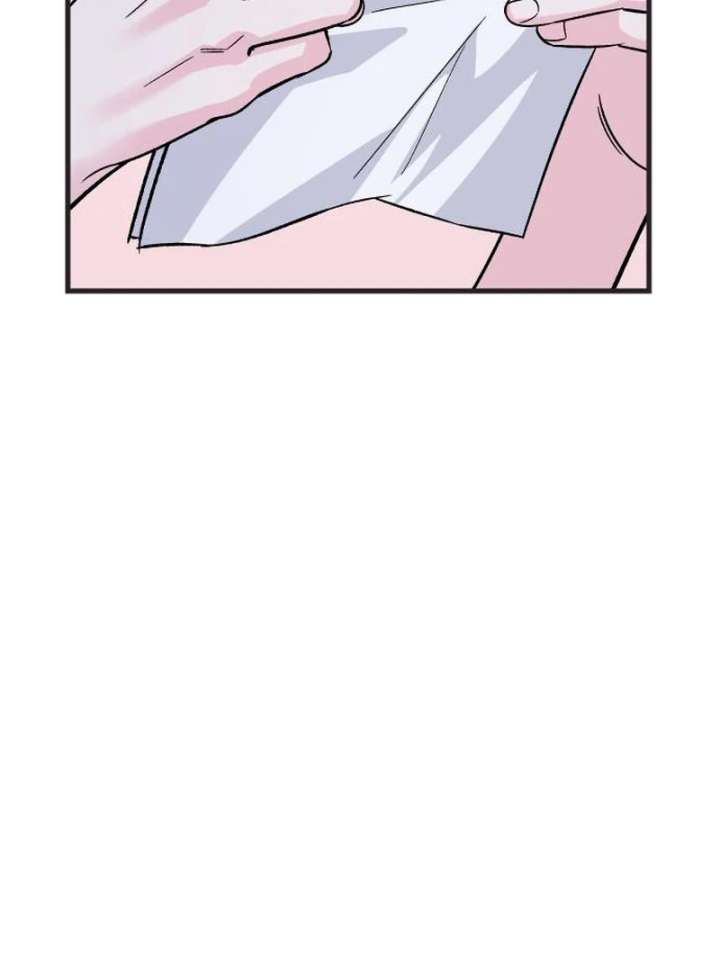 Heartbeat Sounds chapter 8 page 5