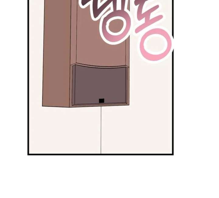 Heartbeat Sounds chapter 8 page 17