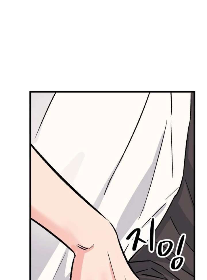 Heartbeat Sounds chapter 8 page 21