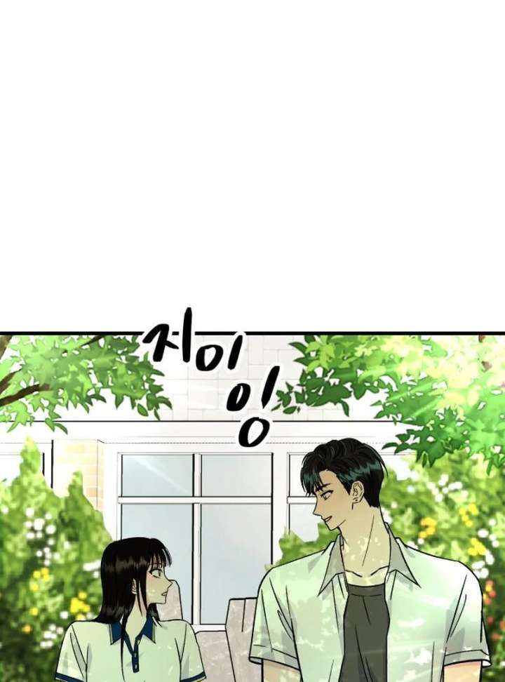 Heartbeat Sounds chapter 8 page 93