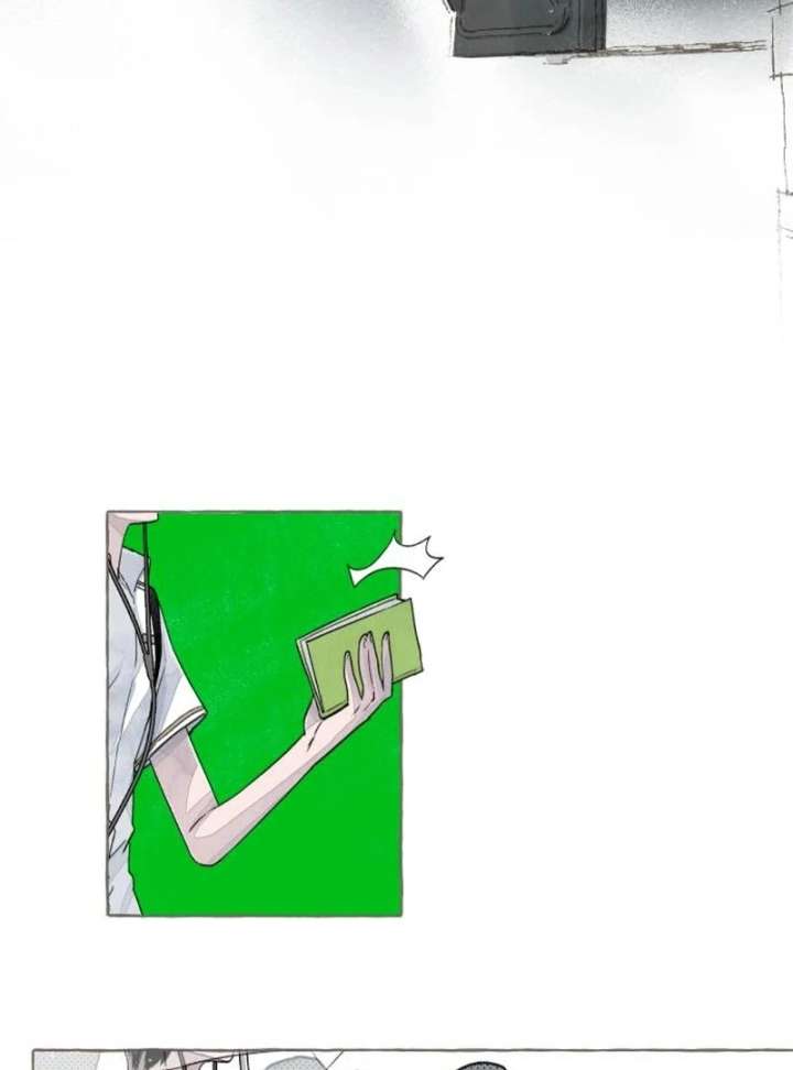 I catch you chapter 1 page 14