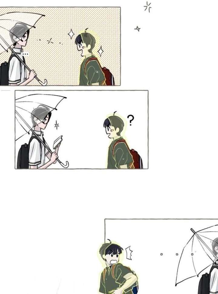 I catch you chapter 1 page 30