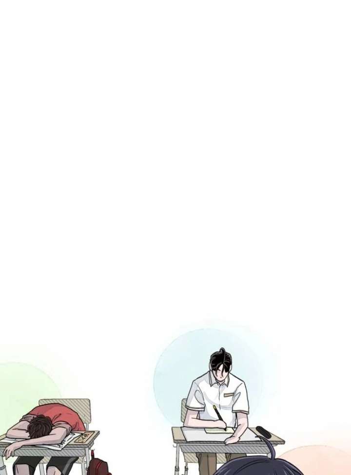 I catch you chapter 1 page 42