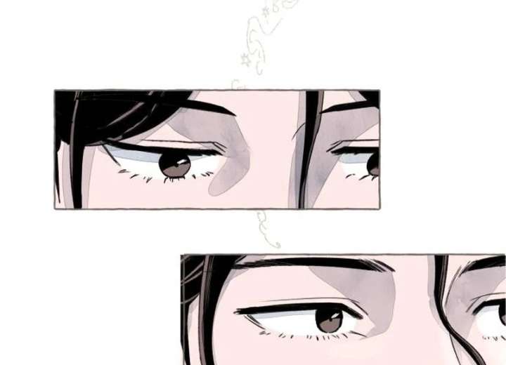 I catch you chapter 1 page 56