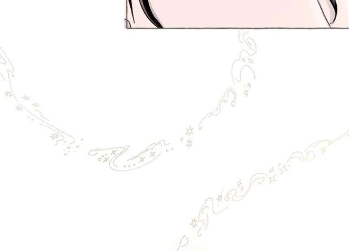 I catch you chapter 1 page 57