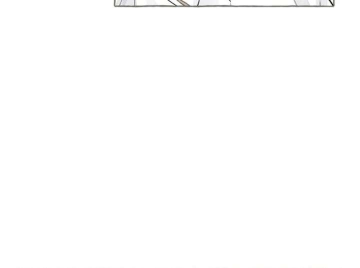 I catch you chapter 1 page 76