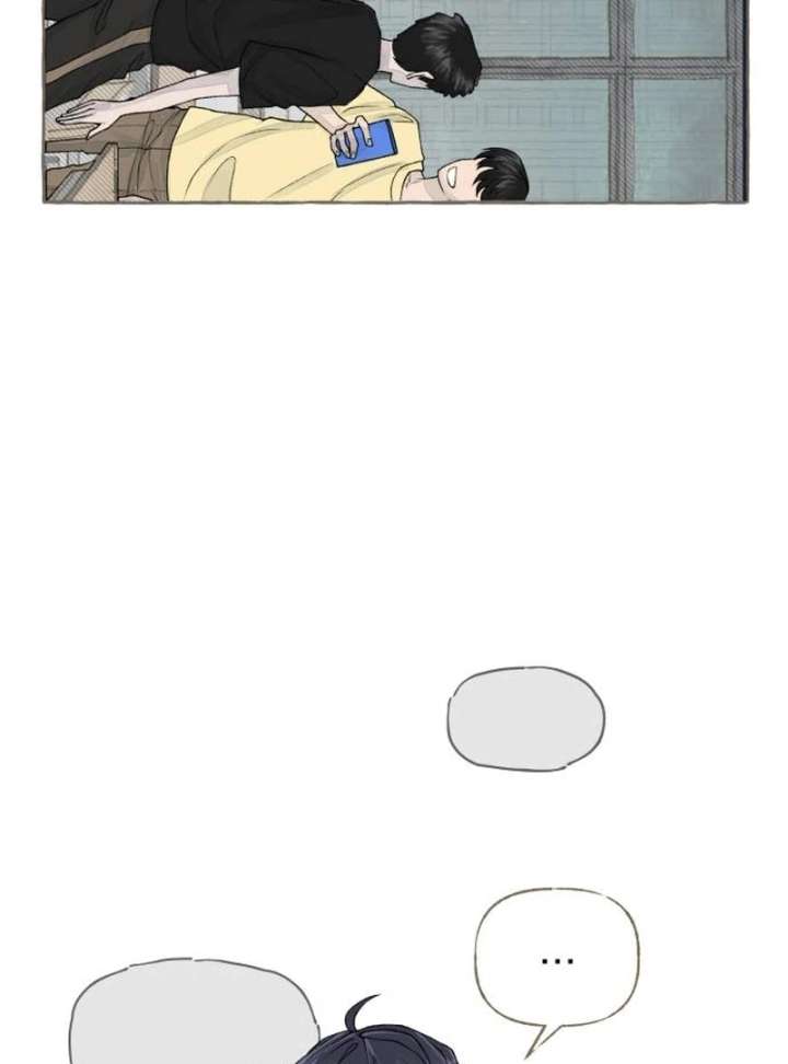 I catch you chapter 1 page 78