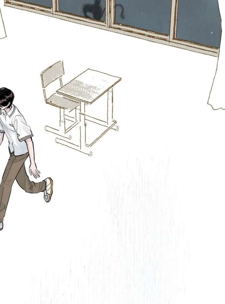 I catch you chapter 1 page 88