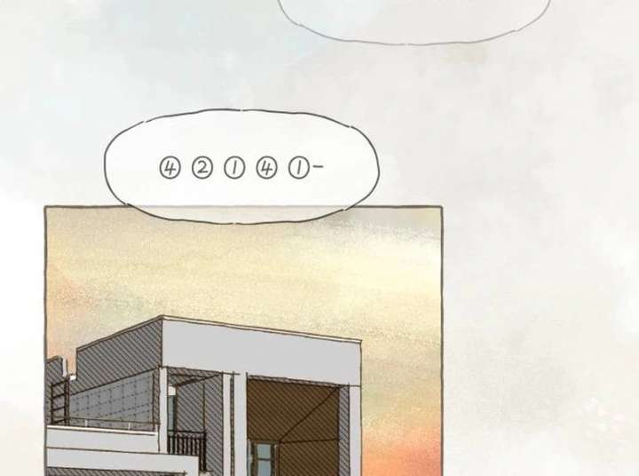 I catch you chapter 1 page 123