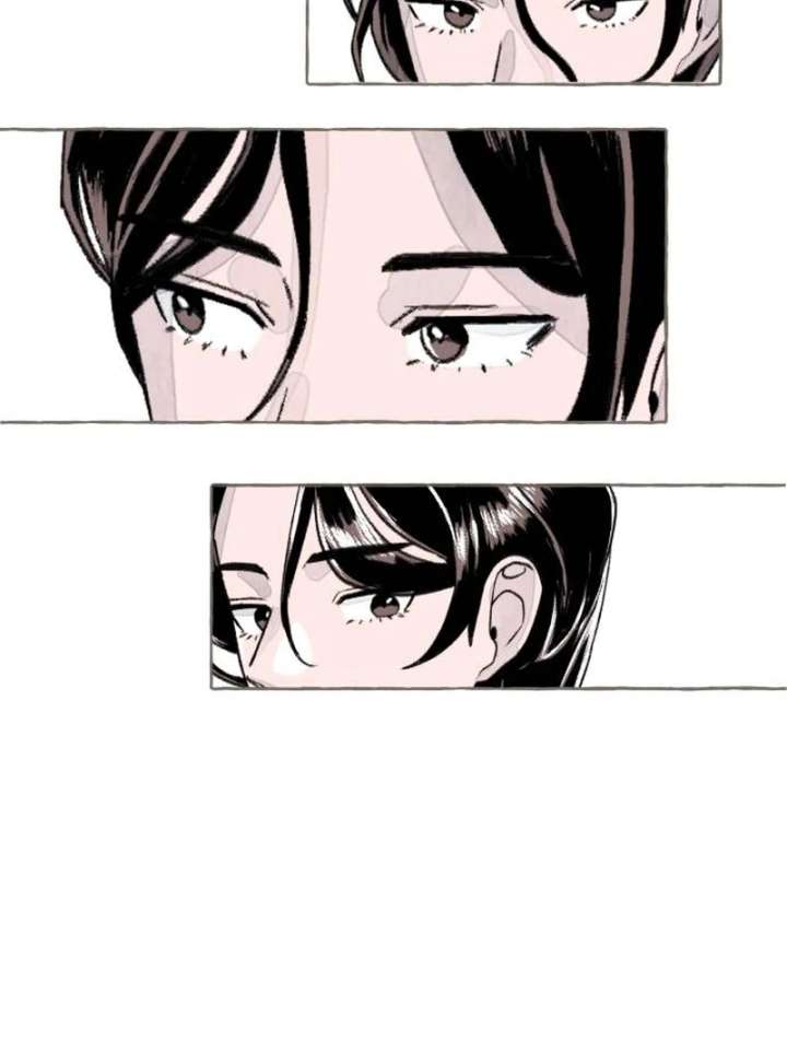 I catch you chapter 1 page 219