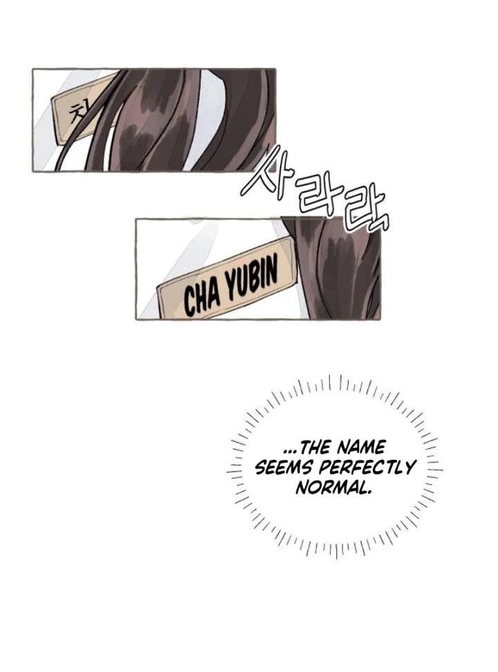 I catch you chapter 1 page 236