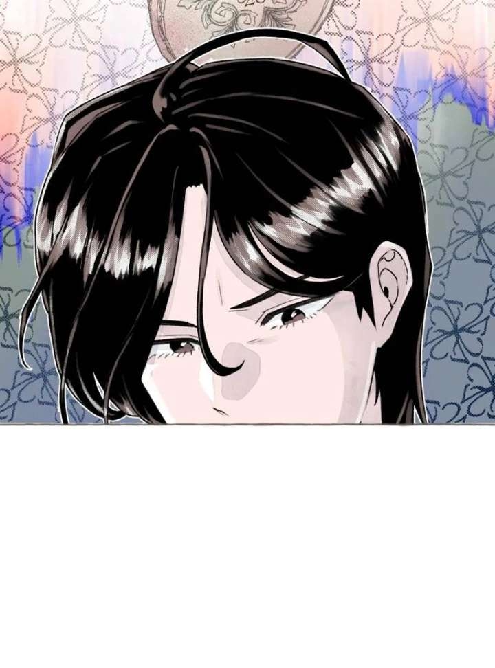 I catch you chapter 1 page 240
