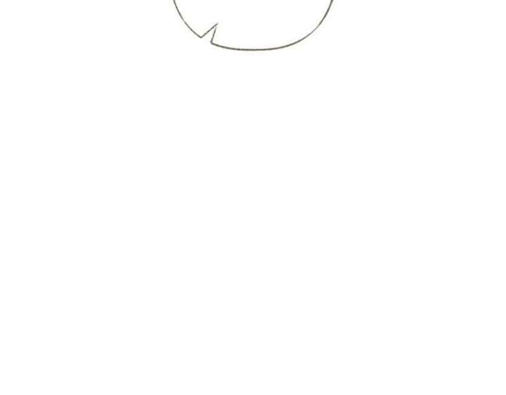 I catch you chapter 1 page 242