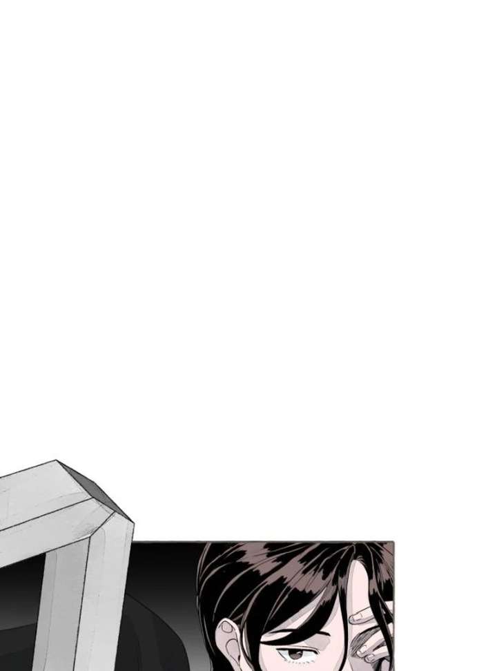 I catch you chapter 1 page 265