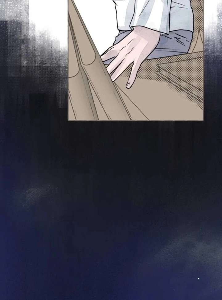 I catch you chapter 1 page 267