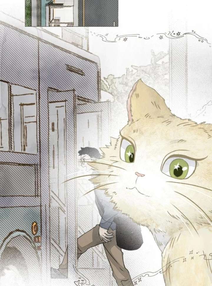 I catch you chapter 2 page 14