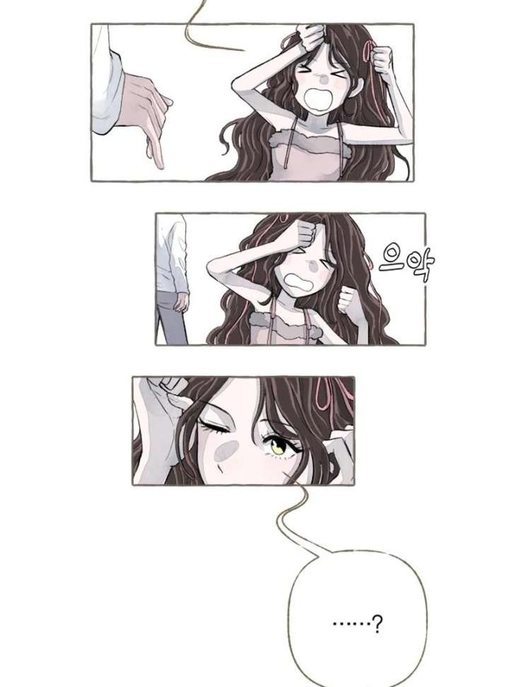 I catch you chapter 2 page 33