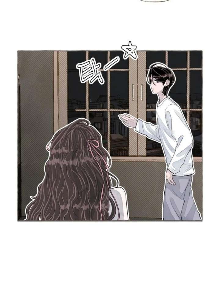 I catch you chapter 2 page 34