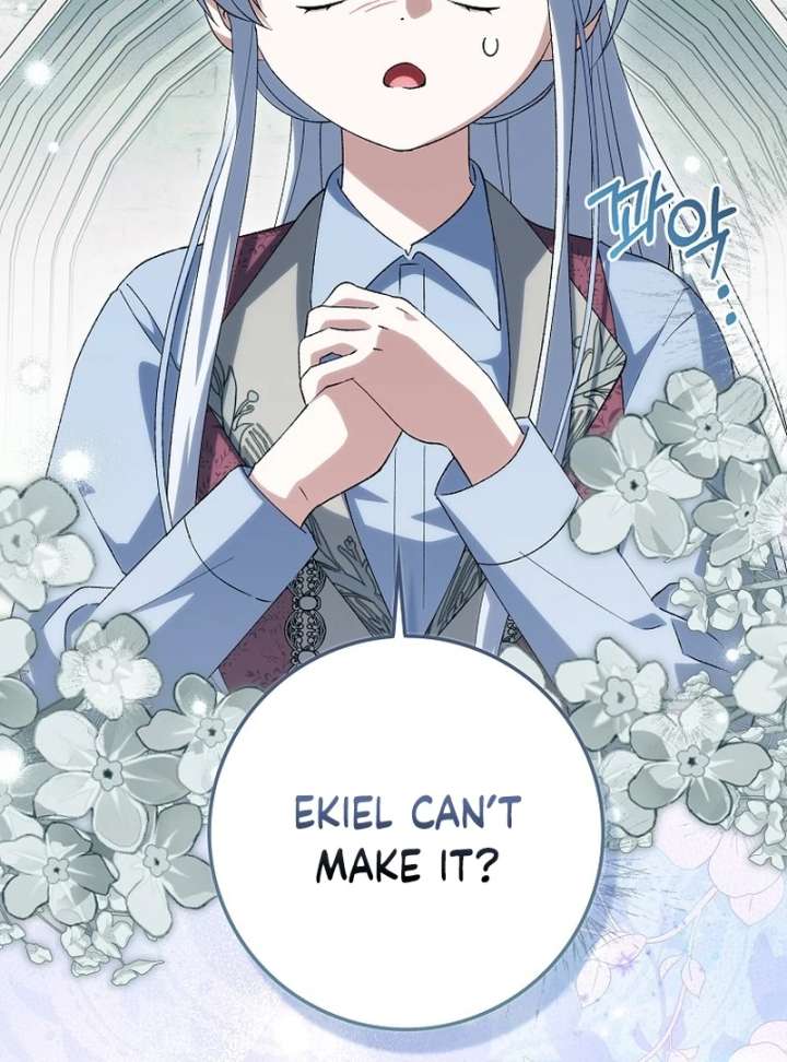 The White Tiger Princess is Not in Danger chapter 21 page 84