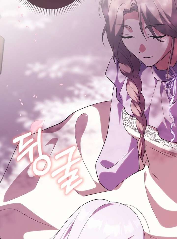 The White Tiger Princess is Not in Danger chapter 21 page 102