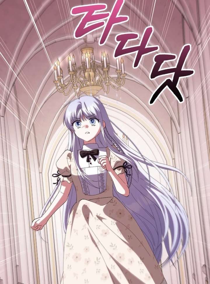 The White Tiger Princess is Not in Danger chapter 21 page 112