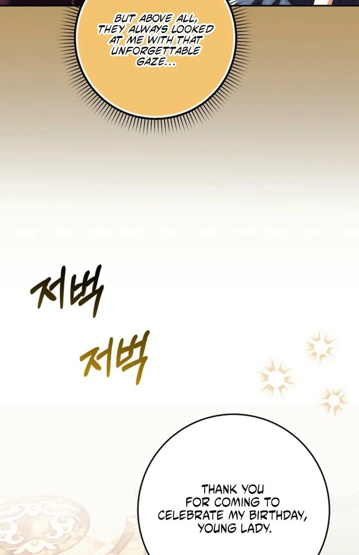 The White Tiger Princess is Not in Danger chapter 23 page 20