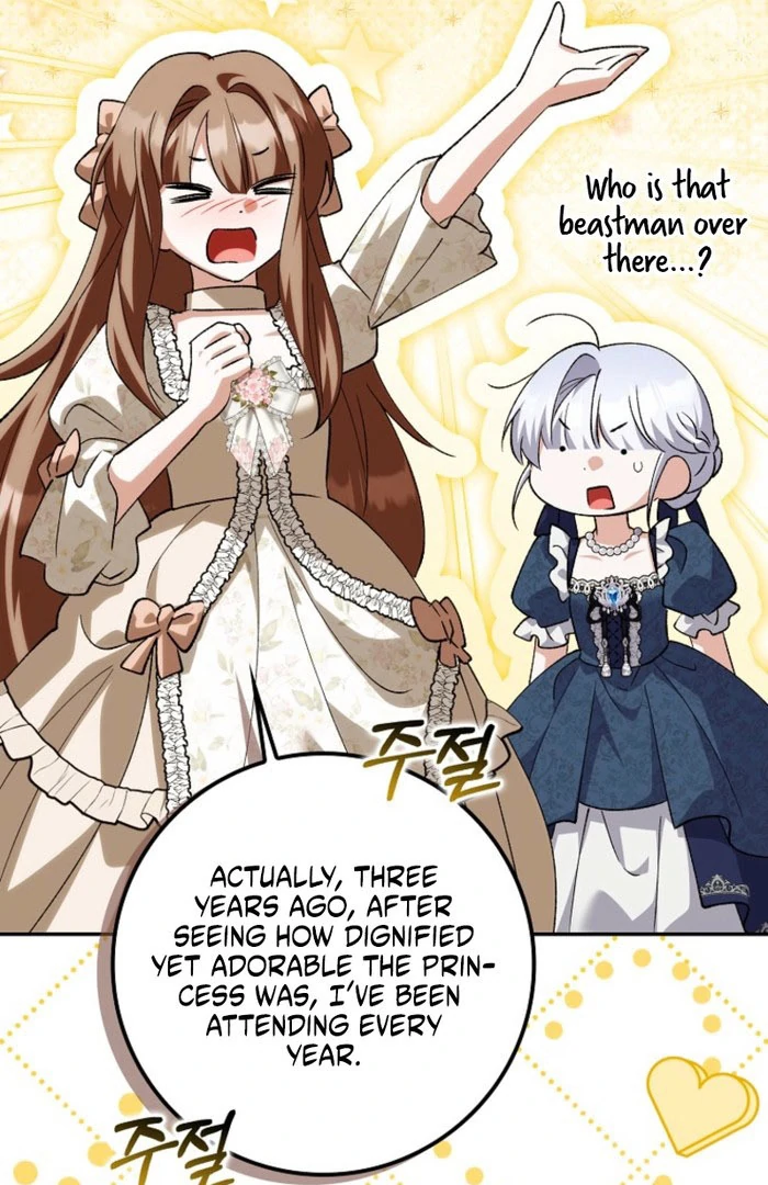 The White Tiger Princess is Not in Danger chapter 23 page 28