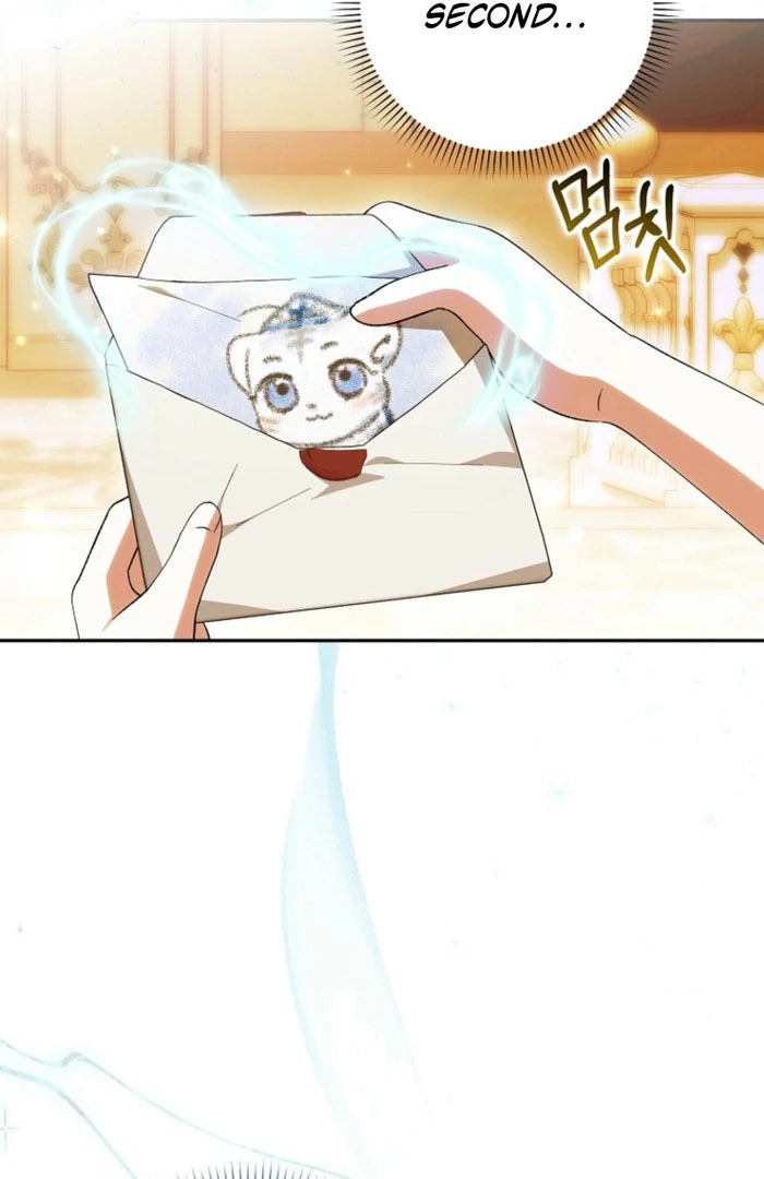 The White Tiger Princess is Not in Danger chapter 23 page 37