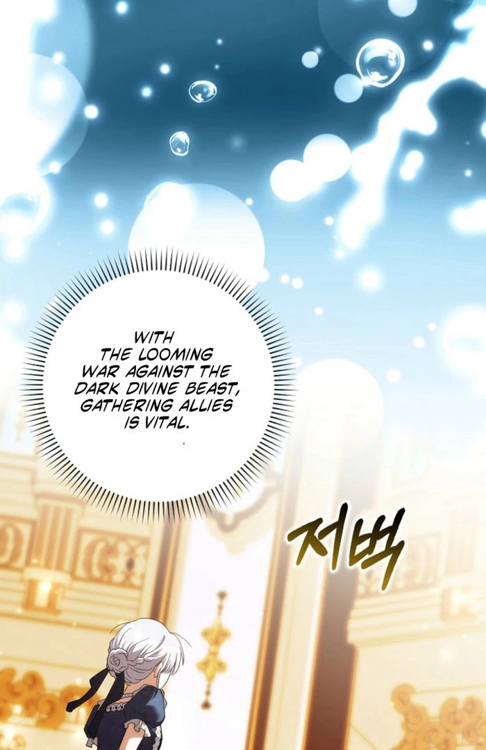 The White Tiger Princess is Not in Danger chapter 23 page 52