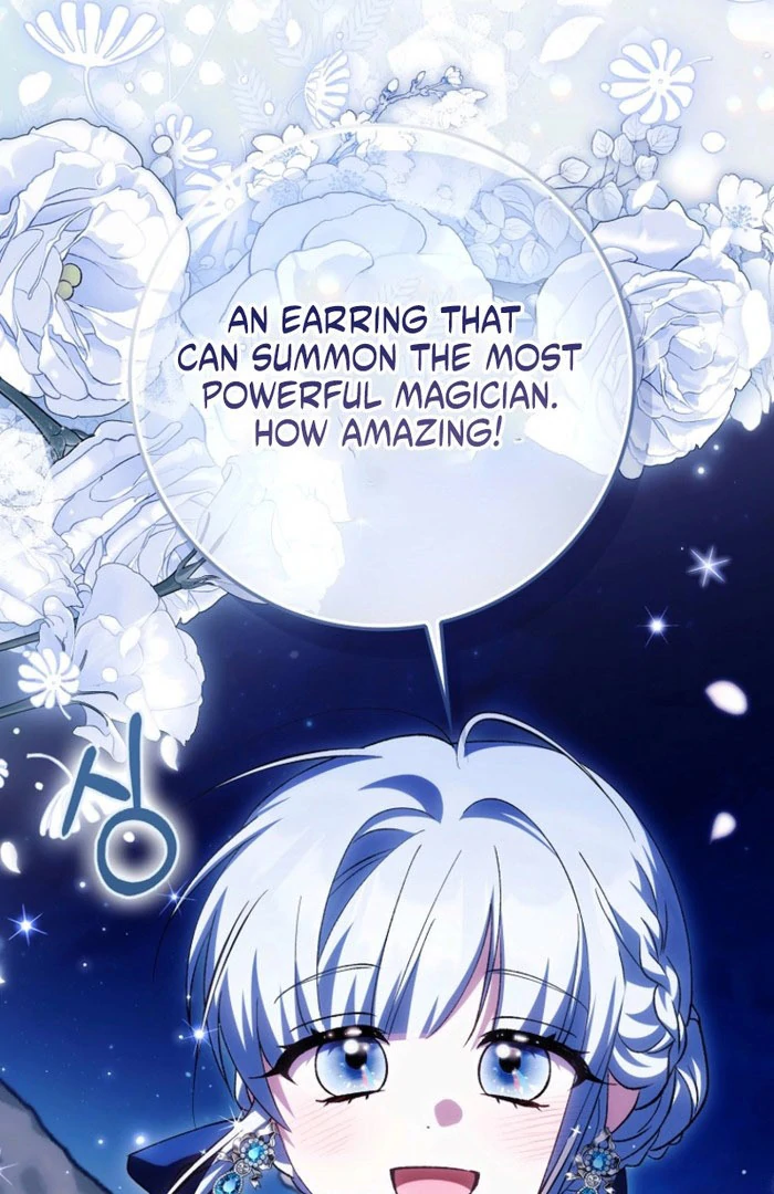 The White Tiger Princess is Not in Danger chapter 23 page 101